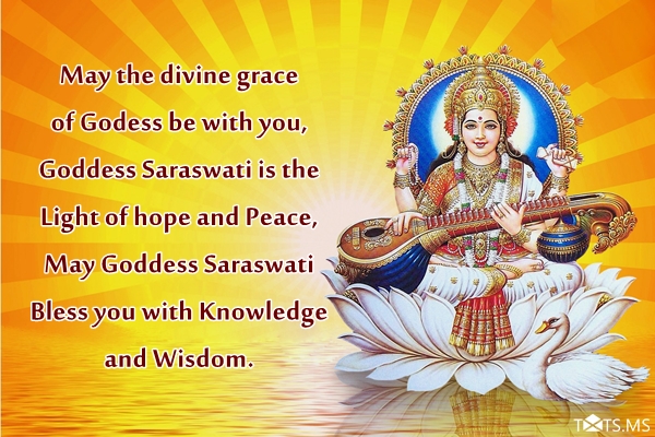 Saraswati Puja Wishes Messages