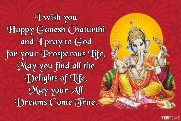 Ganesh Chaturthi Wishes