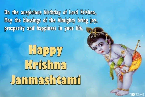 Krishna Janmashtami Wishes