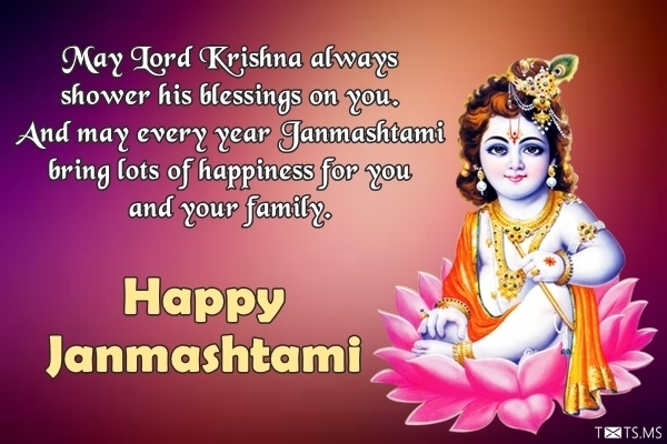 Krishna Janmashtami Wishes Messages
