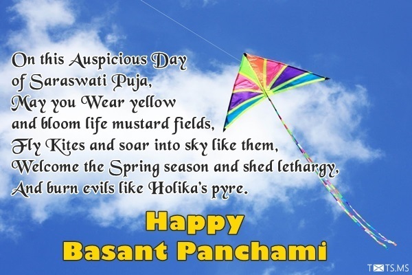 Basant Panchami Wishes