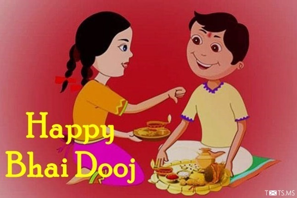 Bhai Dooj Wishes