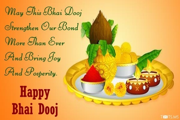 Bhai Dooj Wishes