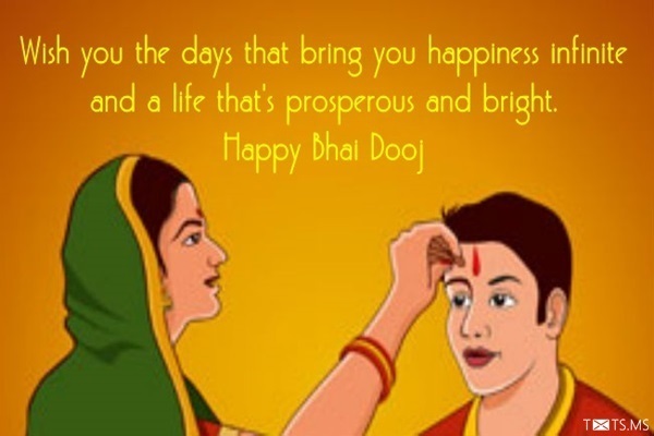 Bhai Dooj Wishes