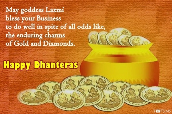 Dhanteras Wishes