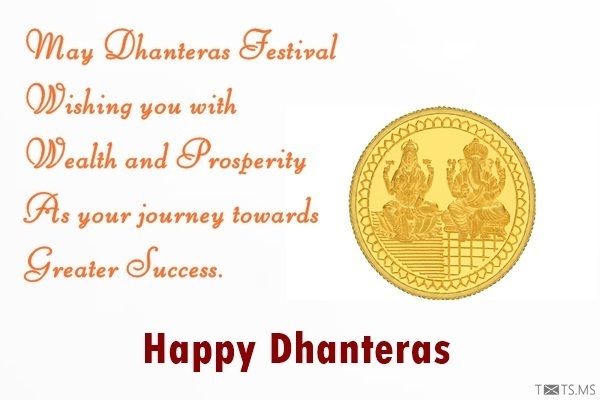 Dhanteras Wishes