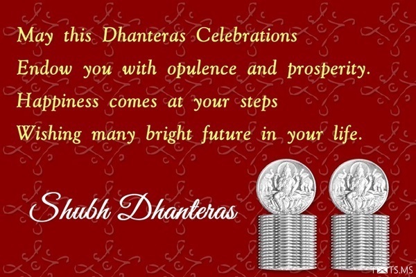 Dhanteras Wishes Messages