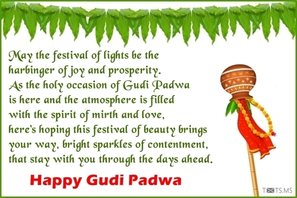 Gudi Padwa Wishes Messages
