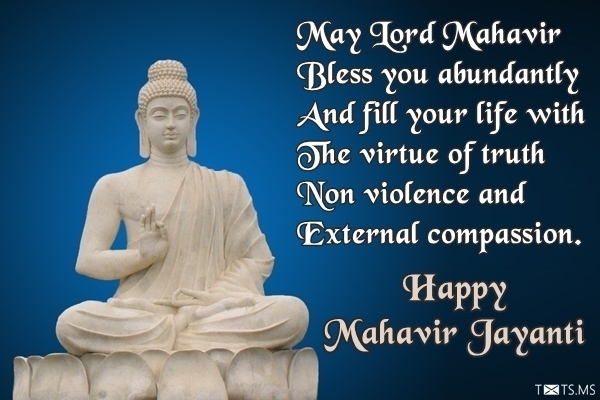 Mahavir Jayanti Wishes