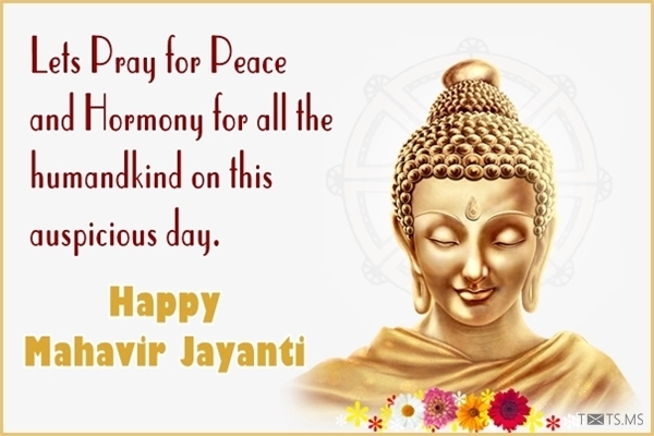 Mahavir Jayanti Wishes