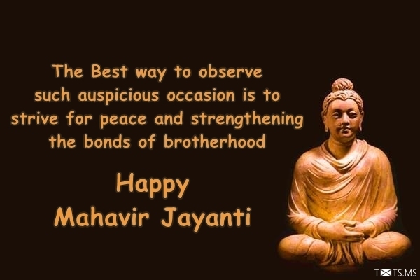 Mahavir Jayanti Wishes Messages