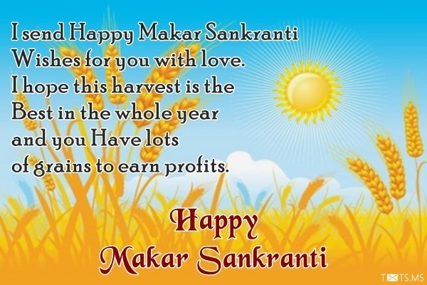 Makar Sankranti Wishes