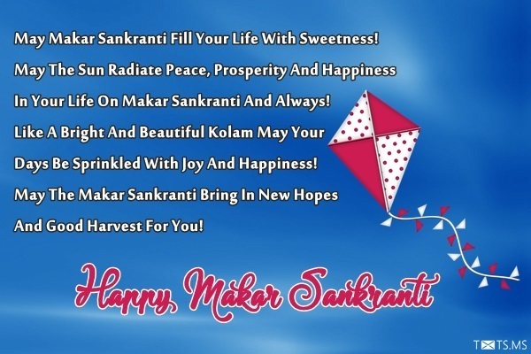 Makar Sankranti Wishes Messages