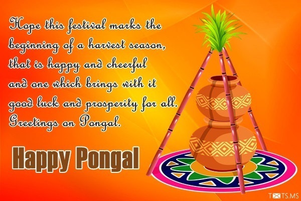 Happy Pongal Wishes