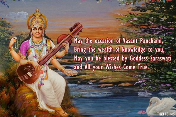 Happy Saraswati Puja Wishes