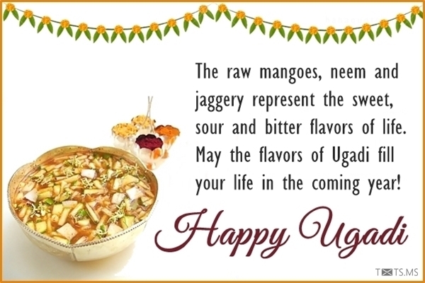 Happy Ugadi Messages