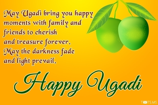 Ugadi Wishes