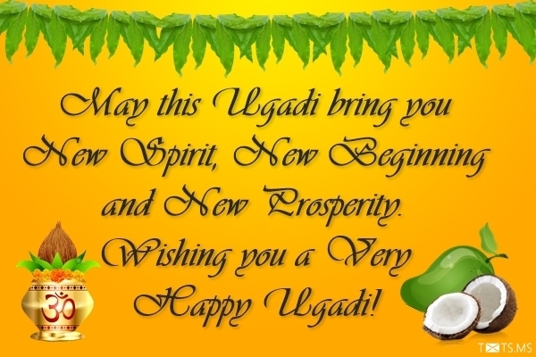 Happy Ugadi Wishes