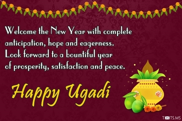 Ugadi Messages