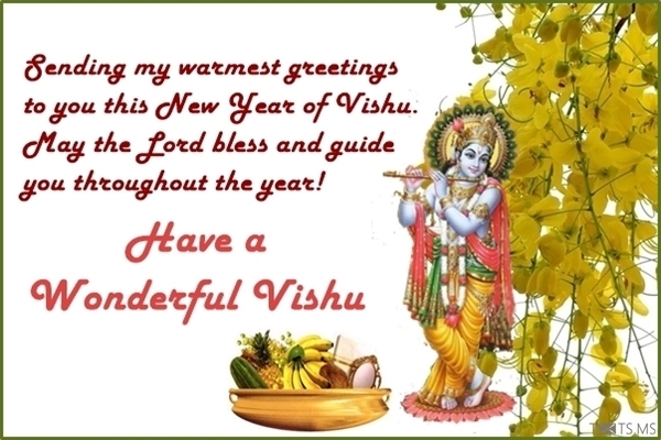 Vishu Messages
