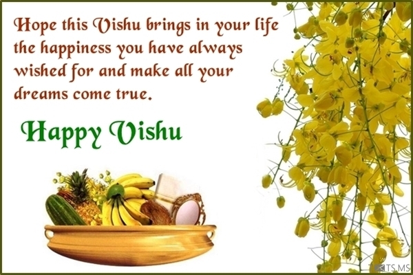 Vishu Wishes