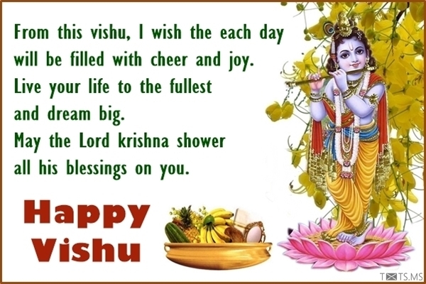 Happy Vishu Wishes