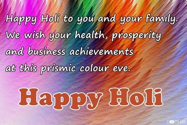 Holi Wishes Messages