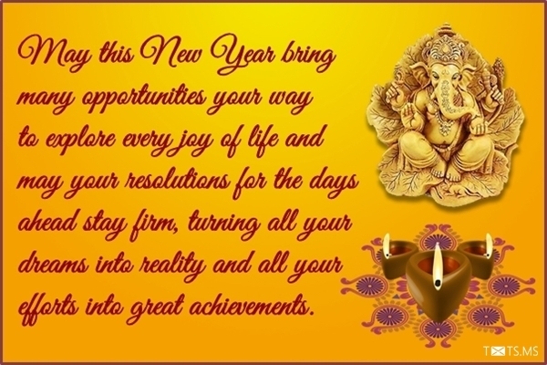 Tamil New Year Messages