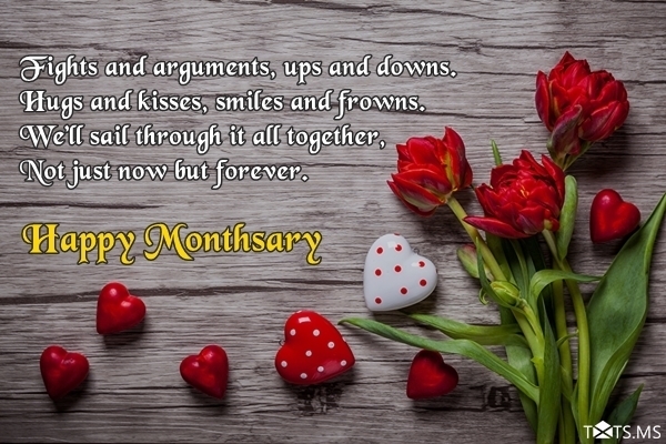 Monthsary Wishes