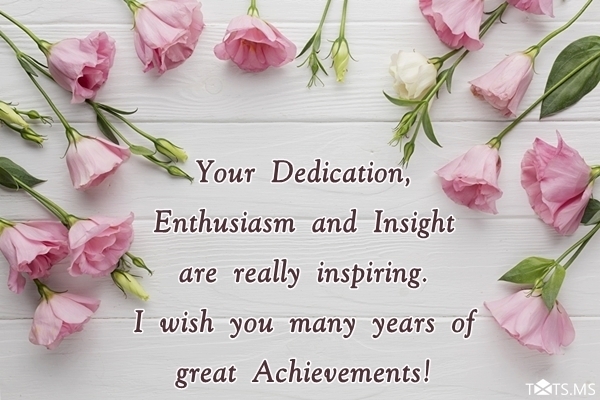 Congratulations Messages for Achievement