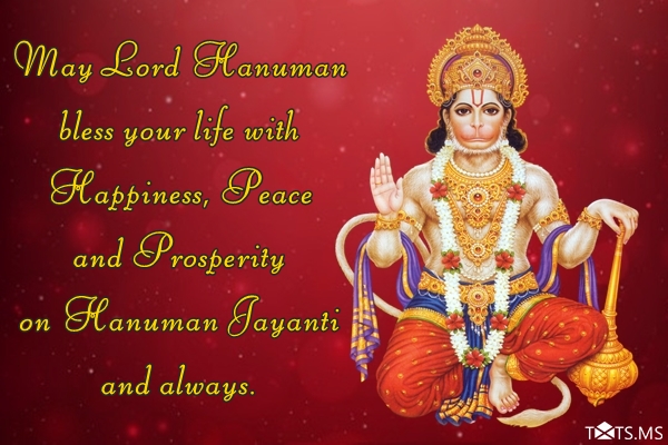 Hanuman Jayanti Wishes