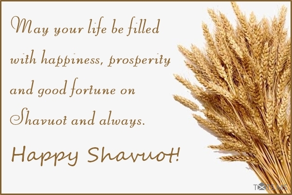 Shavuot Wishes