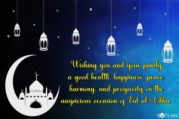 Eid Al-Adha Wishes