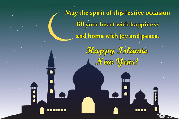 Islamic New Year Wishes