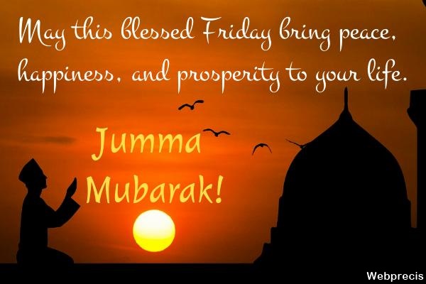 Jumma Mubarak Wishes